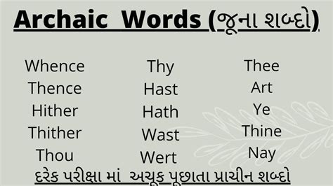 archaic words.